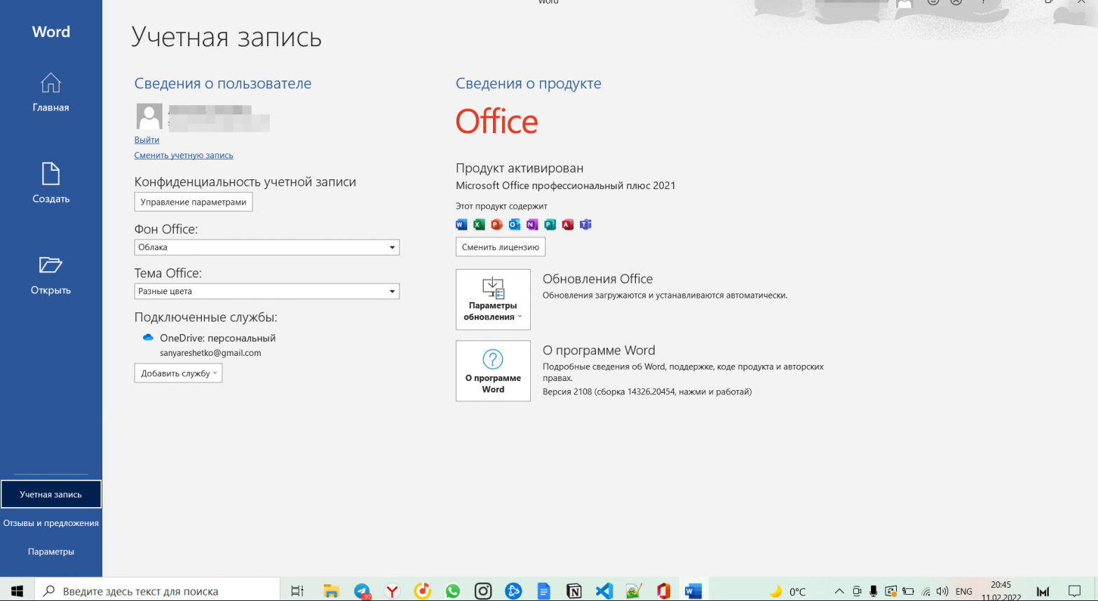 Windows 11 Home + Office 2021 Pro Plus - 4 Windows 11 Home + Office 2021 Pro Plus - key4gg.com - 4