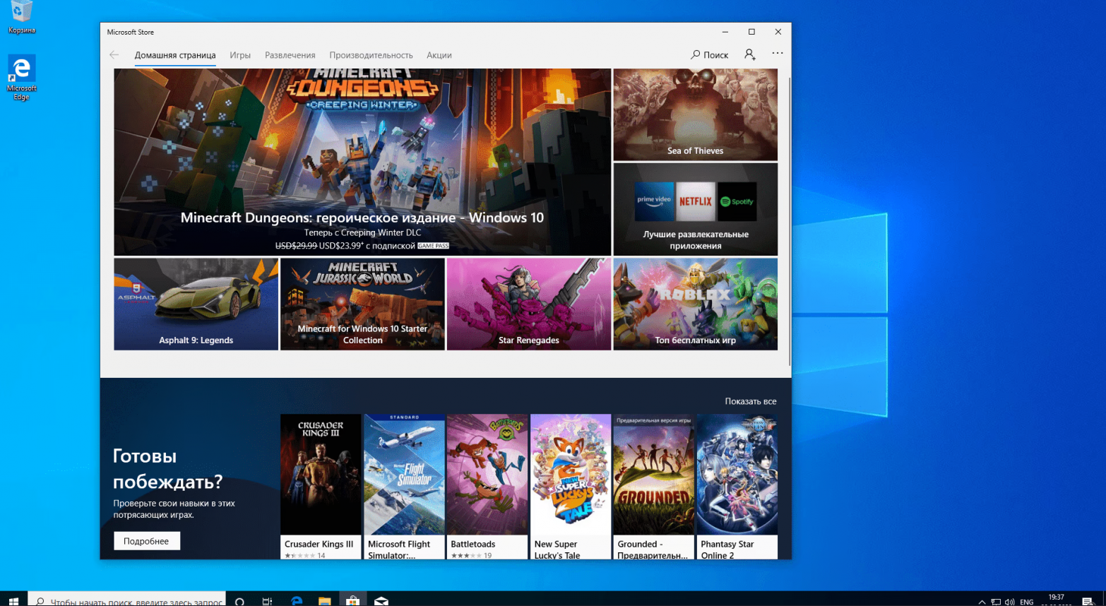 Microsoft Windows 10 Pro - 3 Microsoft Windows 10 Pro - key4gg.com - 3